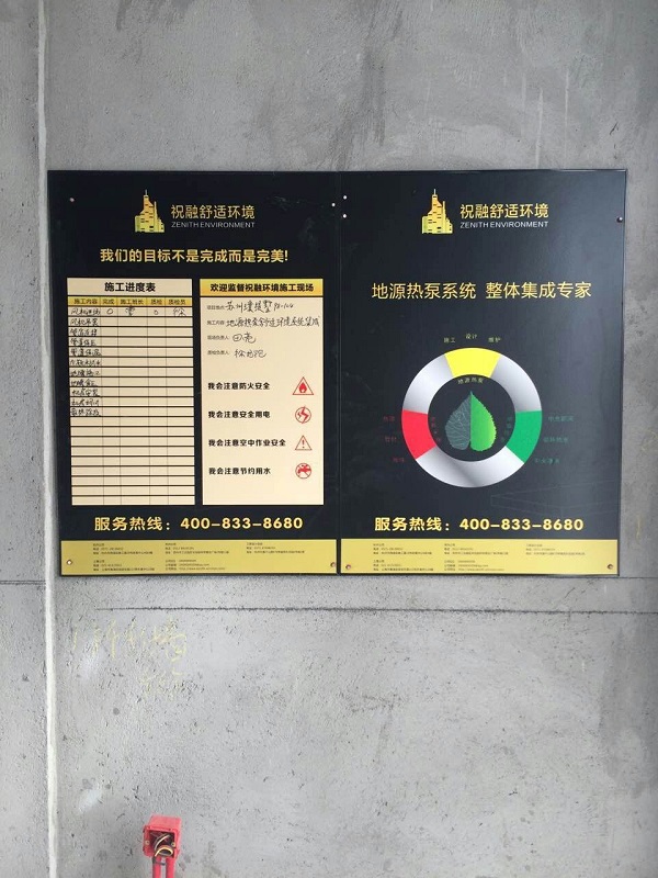 糖心VLOG官网入口地址安裝周期要多長時間