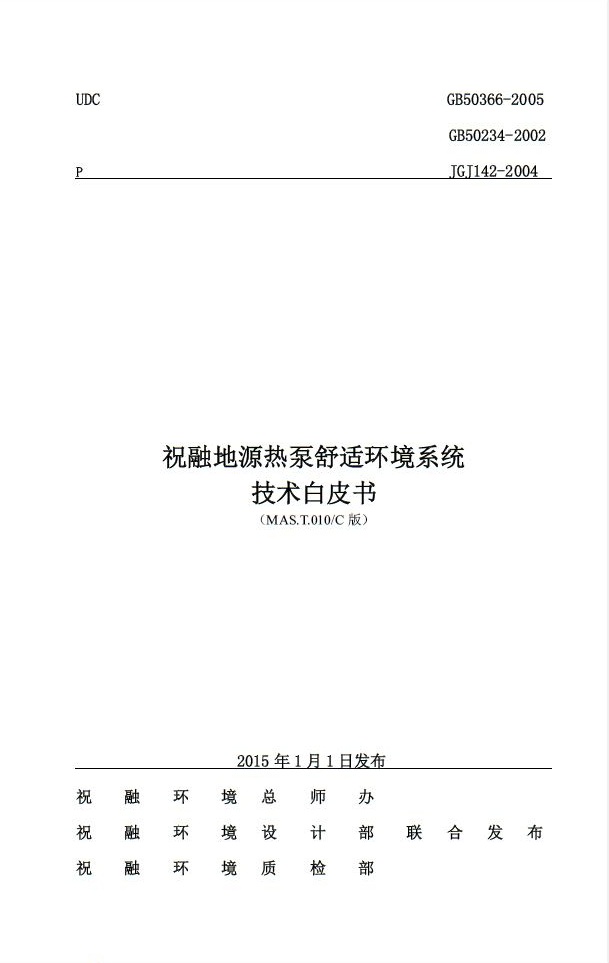 糖心LOGO在线观看视频環境提供的技術資料都有哪些？
