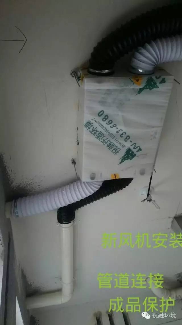 杭州玉榕莊糖心视频APP下载网站进入IOS施工安裝案例