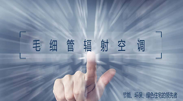 三恒係統的發展趨勢：家庭裝三恒係統劃算嗎？