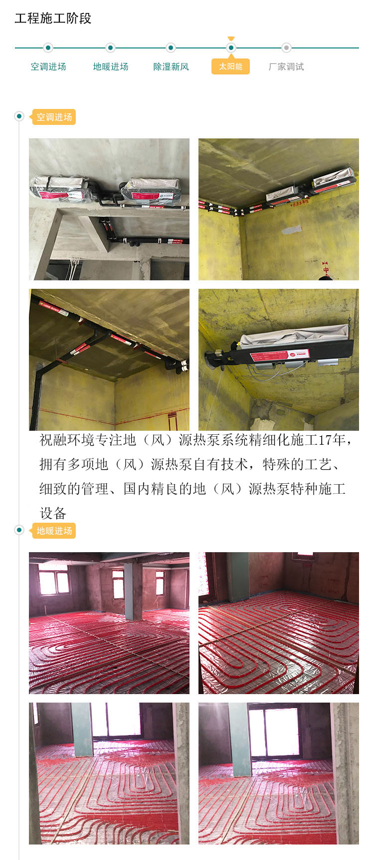 長沙好望穀糖心视频APP下载网站进入IOS項目
